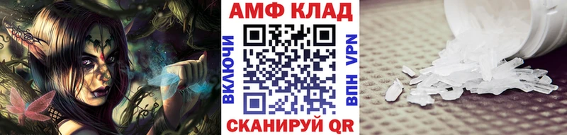 Метамфетамин кристалл Фрязино