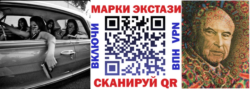 Наркотические марки 1,5мг  Фрязино 