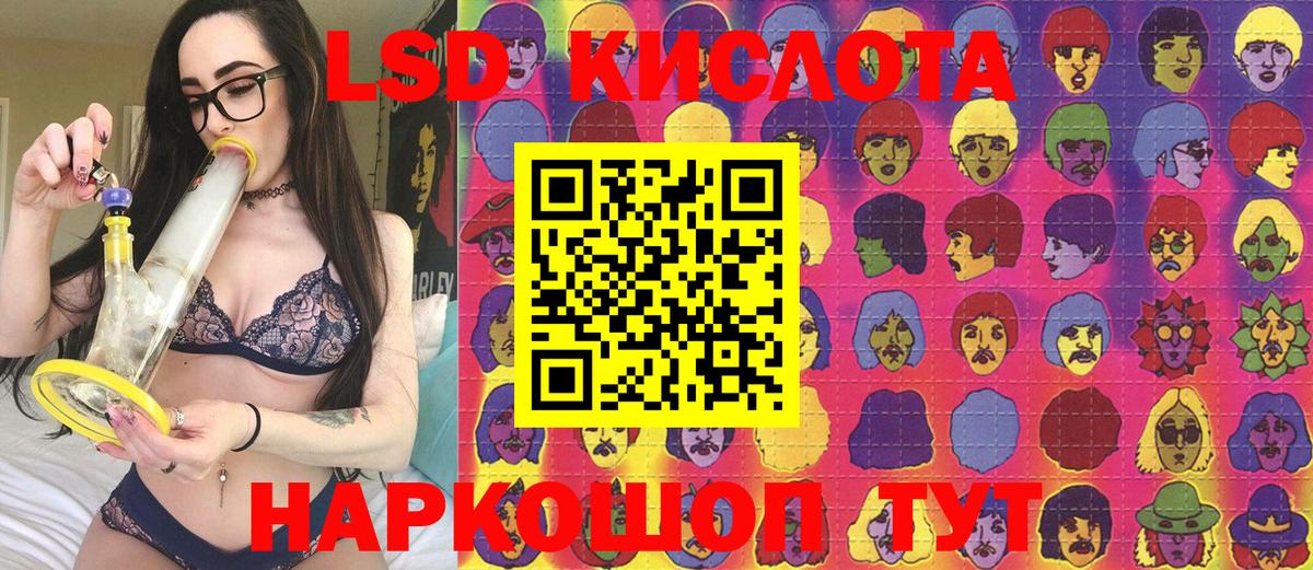Марки NBOMe 1,8мг  Марки NBOMe 1,8мг  Вход с VPN  Марки 25I-NBOMe  Фрязино 