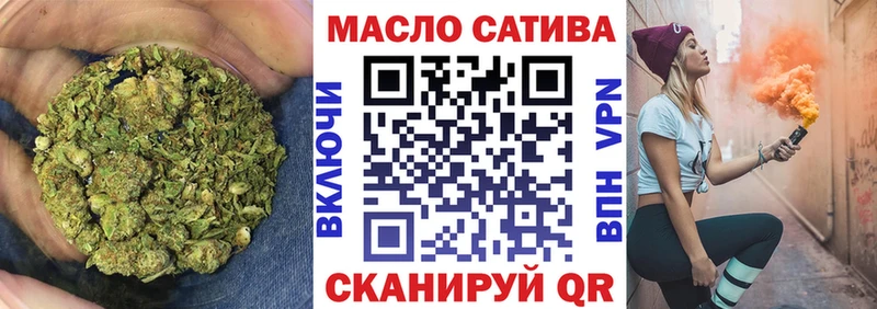 ТГК концентрат Фрязино