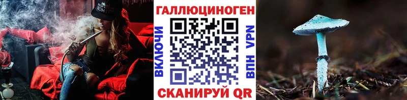 Галлюциногенные грибы MAGIC MUSHROOMS  Фрязино 