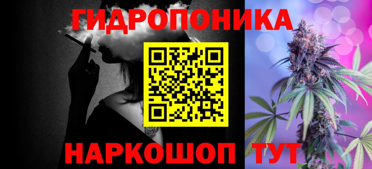 Марихуана марихуана Фрязино