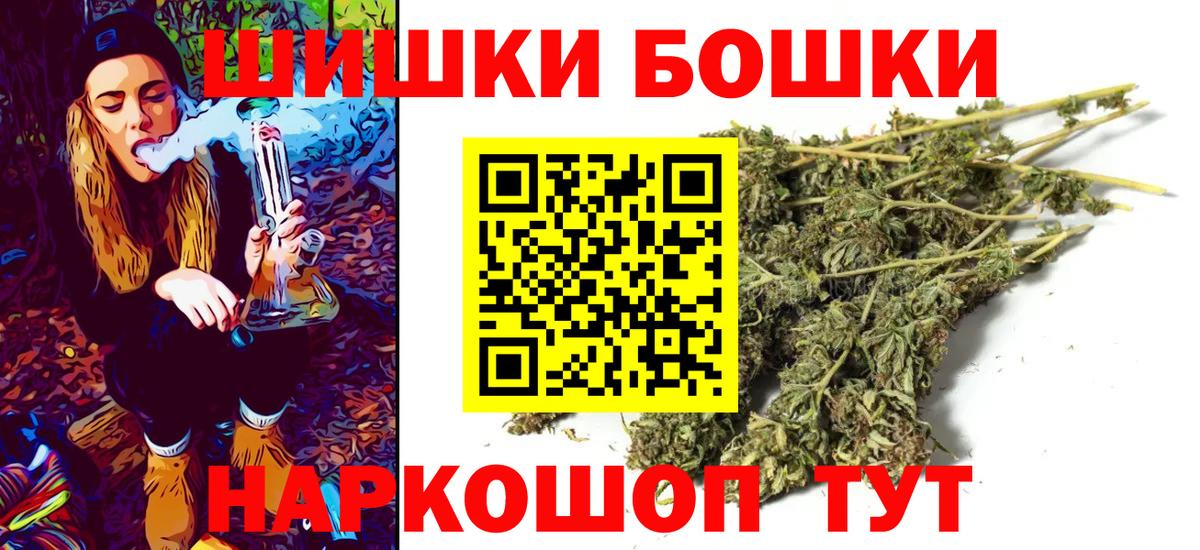 Марихуана сатива  Канабис сатива  Вход с VPN  Бошки Шишки конопля  Фрязино 